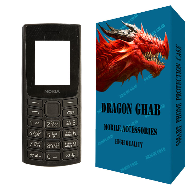 شاسی گوشی دراگون قاب مدل کلاسیک مناسب برای گوشی موبایل نوکیا Nokia 110 2023