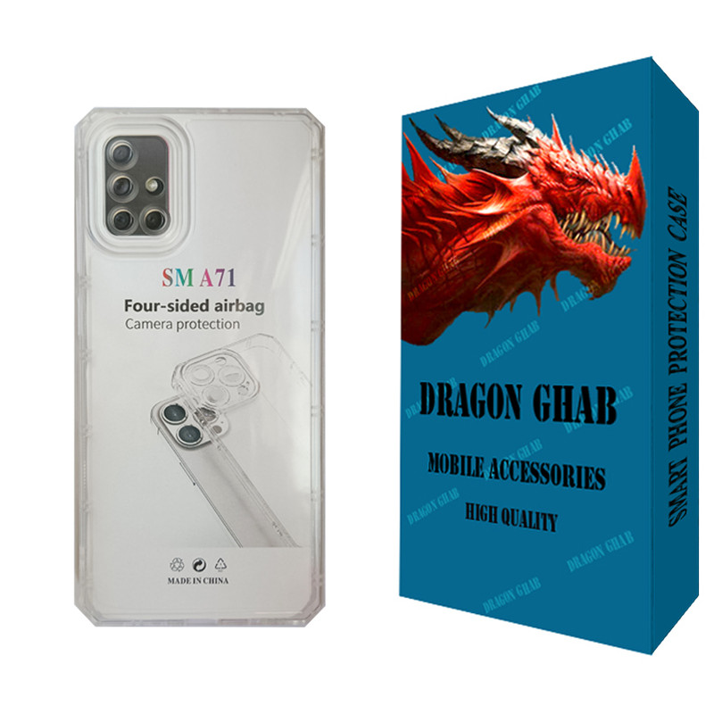 کاور دراگون قاب مدل JELL مناسب برای گوشی موبایل سامسونگ Galaxy A71