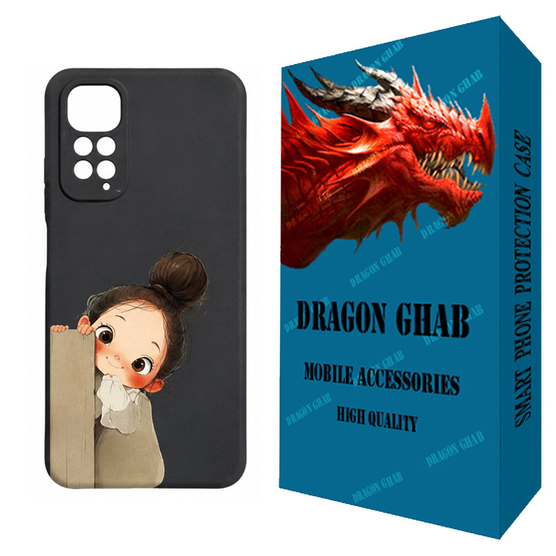 کاور دراگون قاب مدل CHPD کد B - 003 مناسب برای گوشی موبایل شیائومی Redmi Note 11 Pro