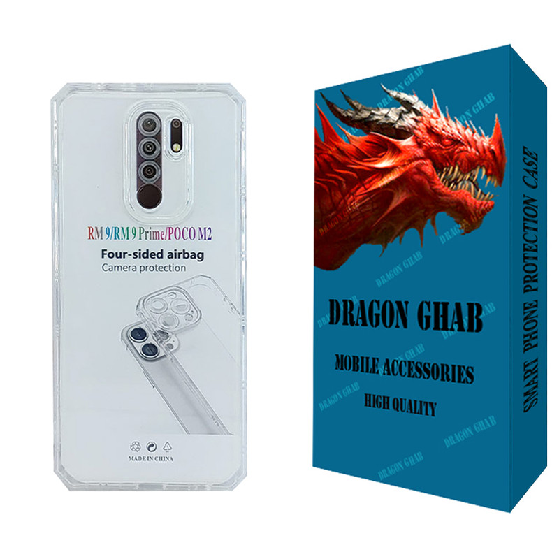 کاور دراگون قاب مدل JELL مناسب برای گوشی موبایل شیائومی Redmi 9 Prime