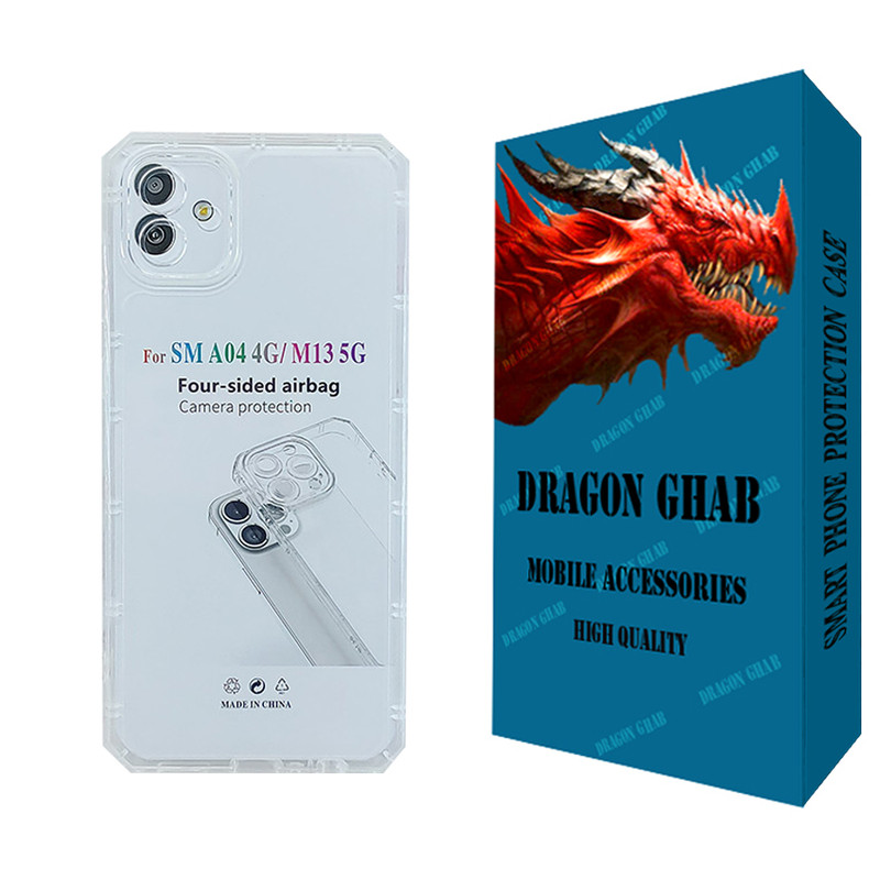 کاور دراگون قاب مدل JELL مناسب برای گوشی موبایل سامسونگ Galaxy A04