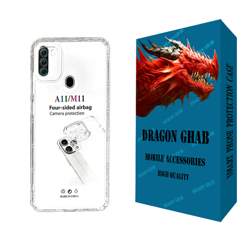 کاور دراگون قاب مدل JELL مناسب برای گوشی موبایل سامسونگ Galaxy A11