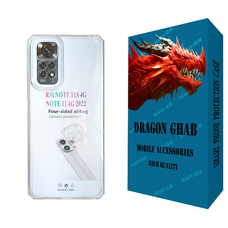 کاور دراگون قاب مدل JELL مناسب برای گوشی موبایل شیائومی Redmi Note 11