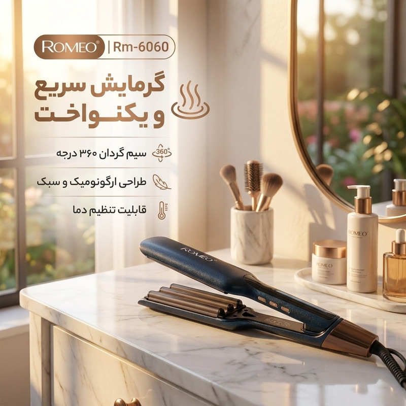 اتو و حالتدهندهی مو رومئو مدل Rm-6060