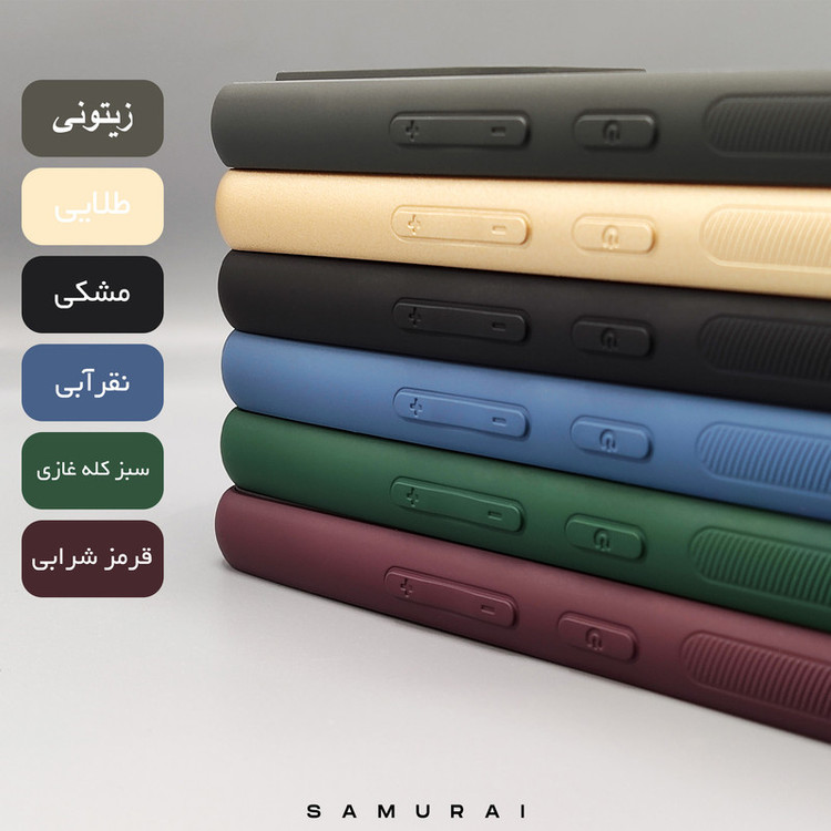 کاور سامورایی مدل Classico مناسب برای گوشی موبایل سامسونگ Galaxy S23 Ultra