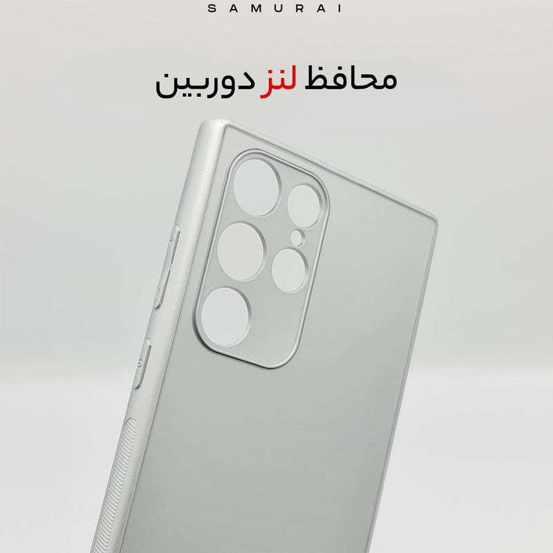 کاور سامورایی مدل Classico مناسب برای گوشی موبایل سامسونگ Galaxy S23 Ultra