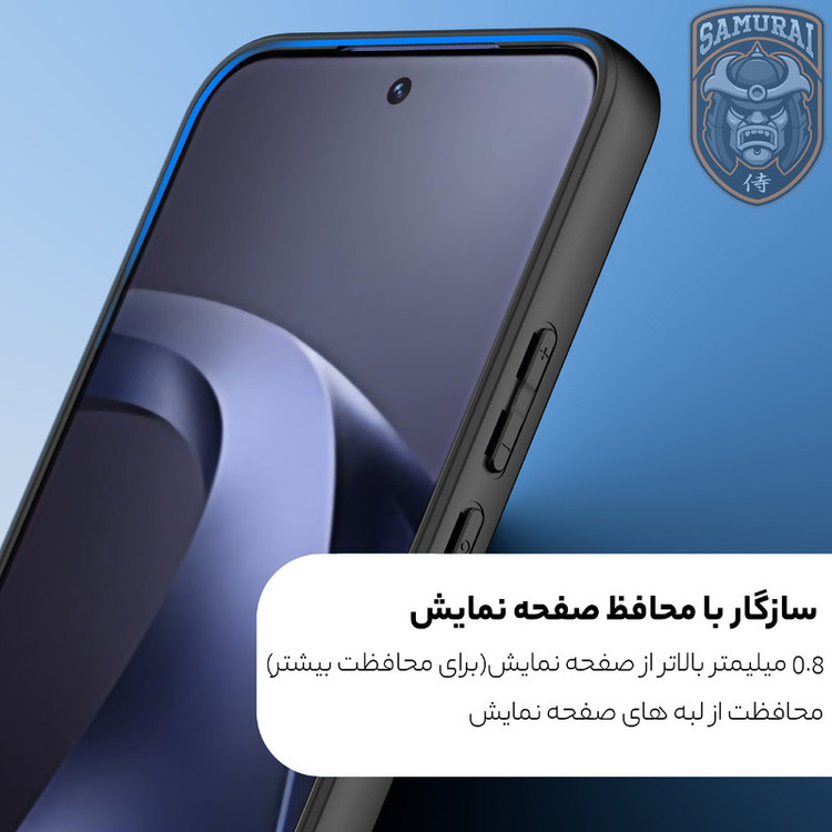 کاور سامورایی مدل Aimo مناسب برای گوشی موبایل شیائومی 17T Pro