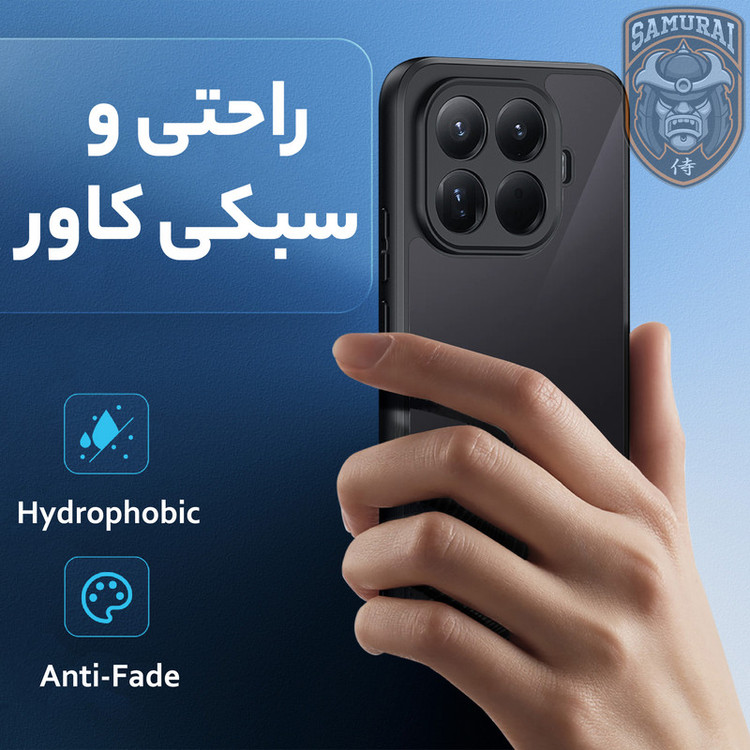 کاور سامورایی مدل Aimo مناسب برای گوشی موبایل شیائومی 17T Pro