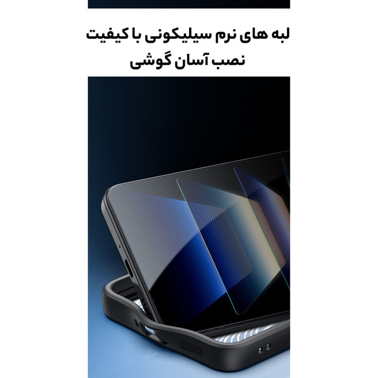 کاور سامورایی مدل Aimo مناسب برای گوشی موبایل شیائومی 17T Pro