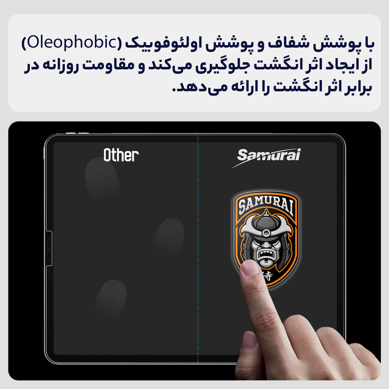 محافظ صفحه نمایش شفاف سامورایی مدل GlastR مناسب برای تبلت شیائومی Pad 6 / Pad 6 Pro