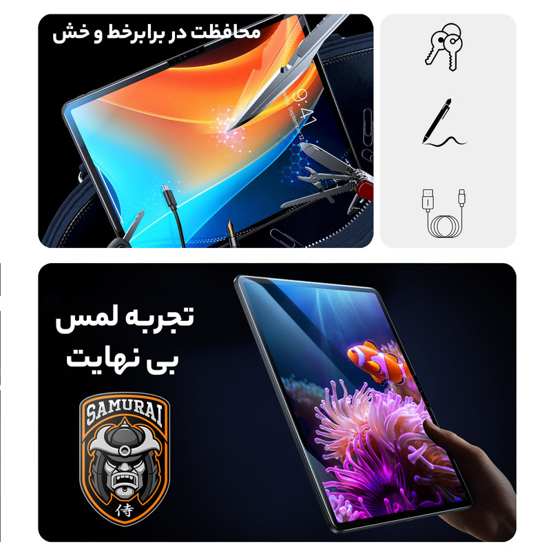 محافظ صفحه نمایش شفاف سامورایی مدل GlastR مناسب برای تبلت شیائومی Pad 6 / Pad 6 Pro