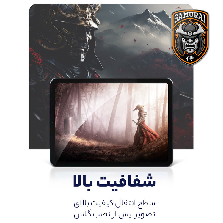 محافظ صفحه نمایش شفاف سامورایی مدل GlastR مناسب برای تبلت شیائومی Pad 6 / Pad 6 Pro