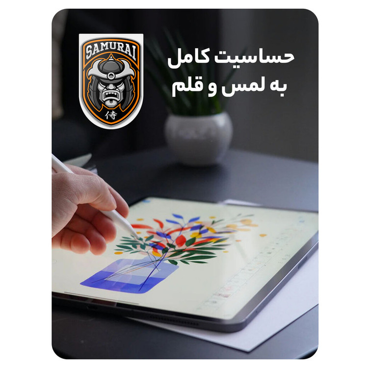 محافظ صفحه نمایش شفاف سامورایی مدل GlastR مناسب برای تبلت شیائومی Pad 6 / Pad 6 Pro