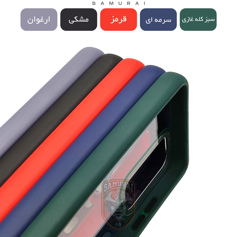 کاور سامورایی مدل Bonny مناسب برای گوشی موبایل سامسونگ Galaxy S22 Ultra