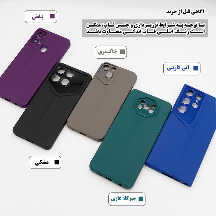 کاور گرین گارد طرح Design کد PD_MD01 مناسب برای گوشی موبایل سامسونگ Galaxy A55