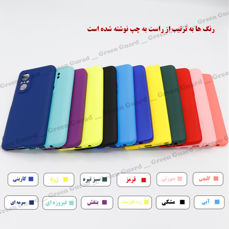 کاور گرین گارد مدل Kygo طرح سیلیکونی مناسب برای گوشی موبایل اپل Iphone 12 Pro