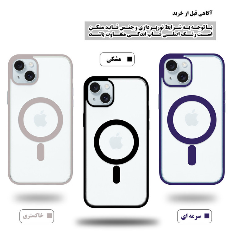 کاور گرین گارد طرح Magsafe-Color کد KkL_D87 مناسب برای گوشی موبایل سامسونگ Galaxy S24 Ultra
