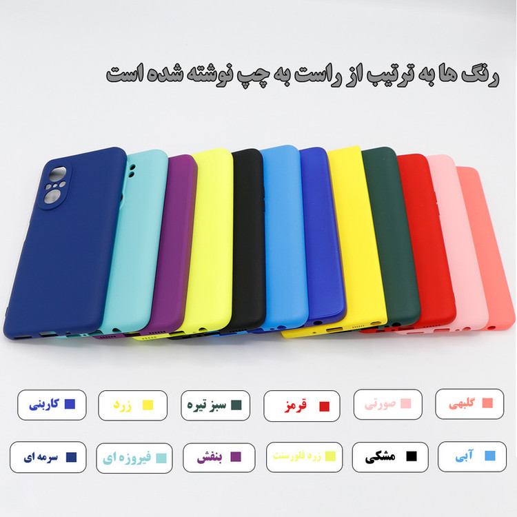کاور گرین گارد مدل Kygo طرح سیلیکونی مناسب برای گوشی موبایل سامسونگ Galaxy A20 / A30