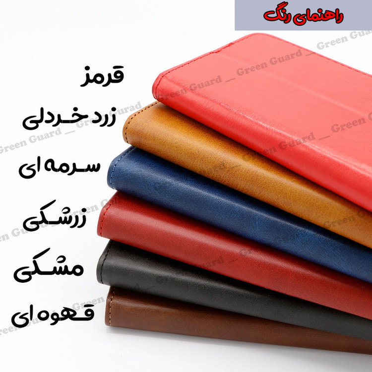 کیف کلاسوری گرین گارد طرح چرمی مدل Landing مناسب برای گوشی موبایل سامسونگ Galaxy A20S به همراه بند آویز