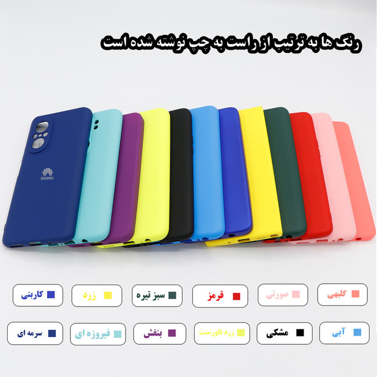 کاور گرین گارد مدل Ziro طرح سیلیکونی مناسب برای گوشی موبایل سامسونگ Galaxy A11