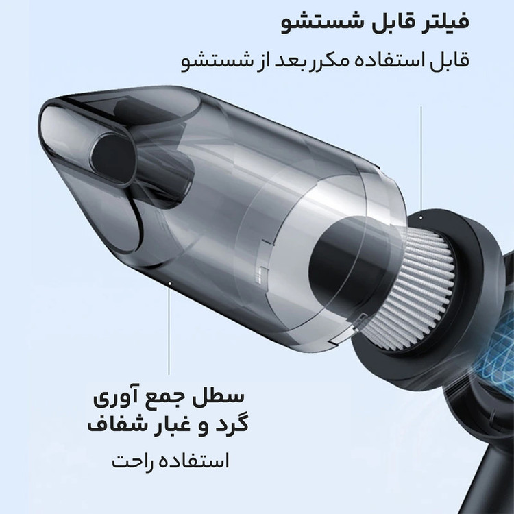 جارو شارژی یوسمز پلاس شرکتی پک بزرگ
