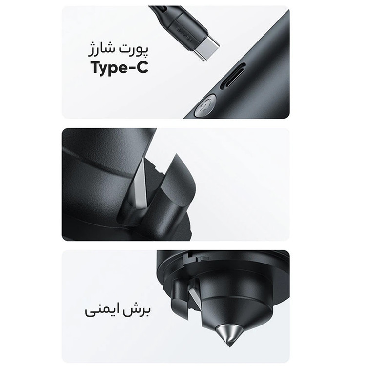 جارو شارژی یوسمز پلاس شرکتی پک بزرگ
