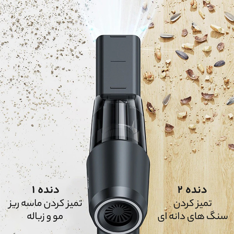 جارو شارژی یوسمز پلاس شرکتی پک بزرگ